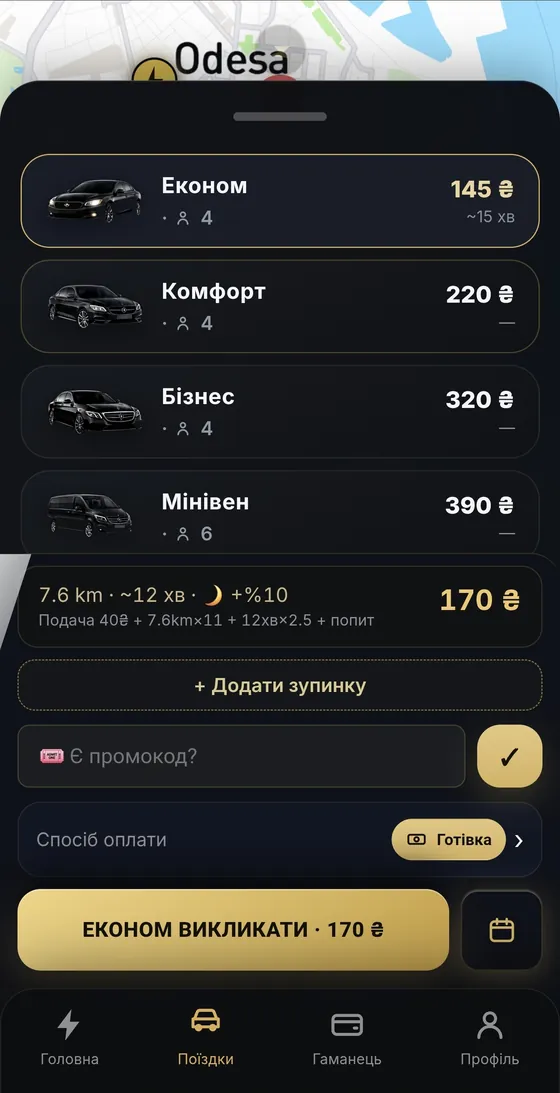 Yıldırım Go — вибір класу авто та ціна